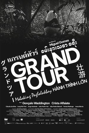 Grand Tour's poster