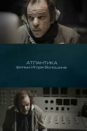 Atlantika's poster