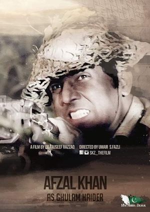 Saya E Khuda E Zuljalal's poster