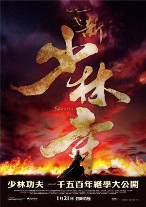 Shaolin's poster