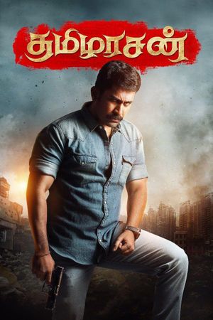 Thamilarasan's poster
