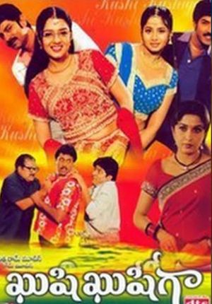 Kushi Kushiga's poster