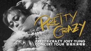 容祖儿 PRETTY CRAZY 出道二十週年演唱会's poster