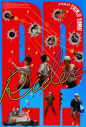 P. P. Rider's poster