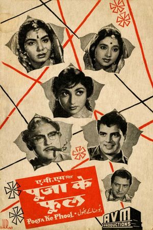 Pooja Ke Phool's poster