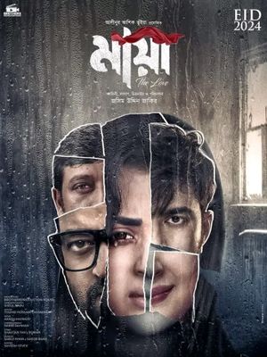 Maya: The Love's poster