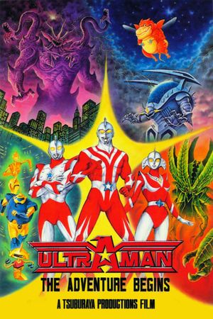 Ultraman: The Adventure Begins's poster