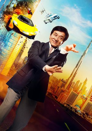 Kung Fu Yoga's poster