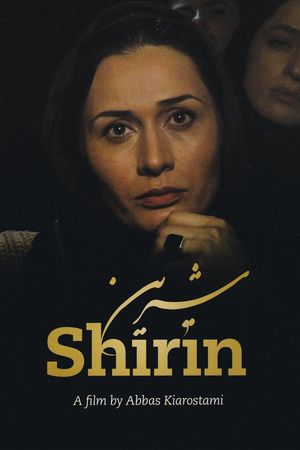 Shirin's poster