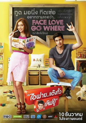 I Fine..Thank You Love You's poster