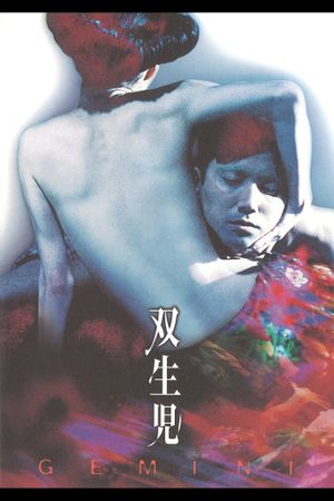 Gemini's poster