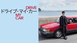 Drive My Car's poster