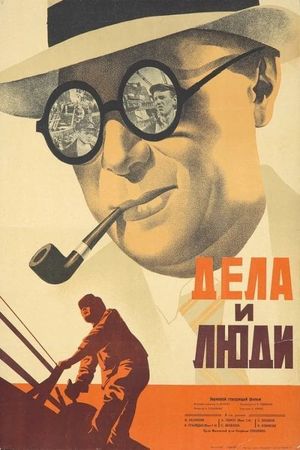 Men and Jobs's poster