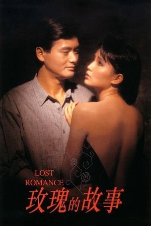 Lost Romance's poster
