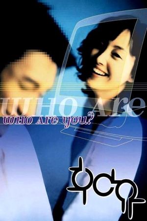 Who Are You?'s poster