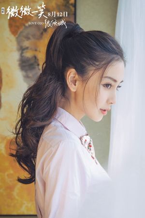 Love O2O's poster