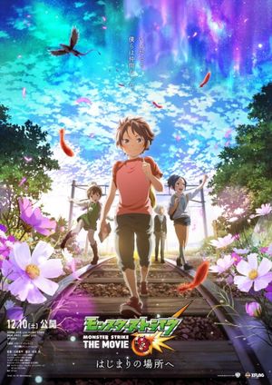 Monster Strike the Movie's poster