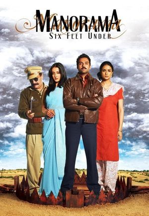 Manorama: Six Feet Under's poster