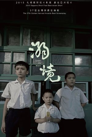 Under The Water's poster