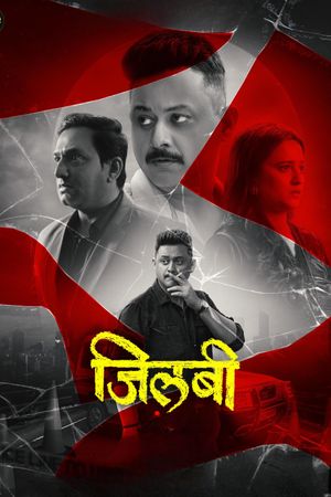 Jilabi's poster