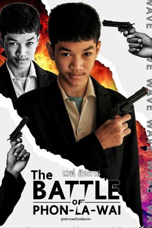 THE BATTLE OF PHON-LA-WAI's poster