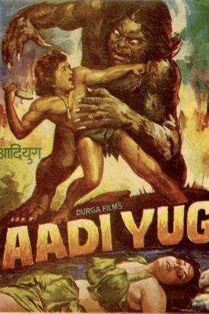 Adiyug's poster