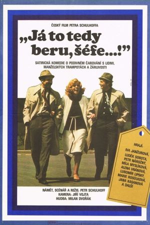O. K., Leave It to Me, Boss...!'s poster