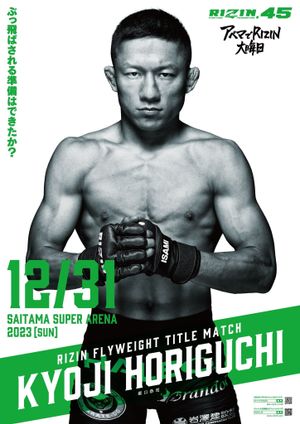 RIZIN 45's poster