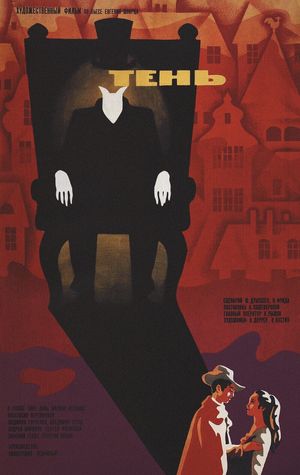 Ten's poster