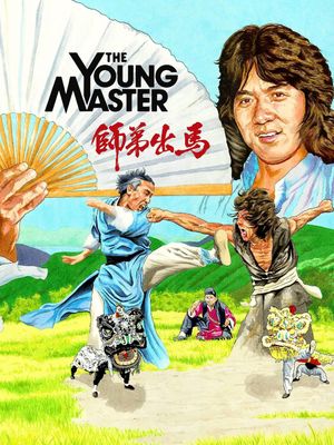 The Young Master's poster