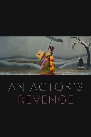 An Actor's Revenge's poster