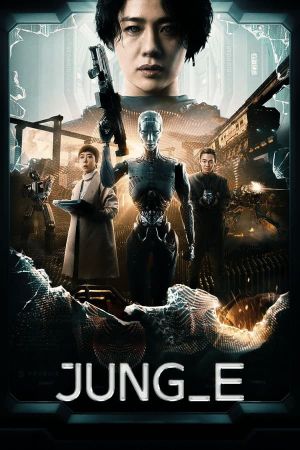 Jung_E's poster