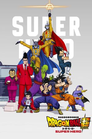 Dragon Ball Super: Super Hero's poster
