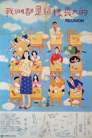 Reunion's poster