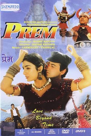 Prem's poster