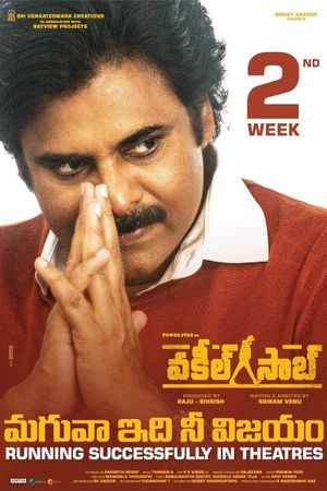 Vakeel Saab's poster