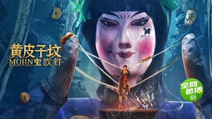 Mojin: The Tomb of Ghost's poster