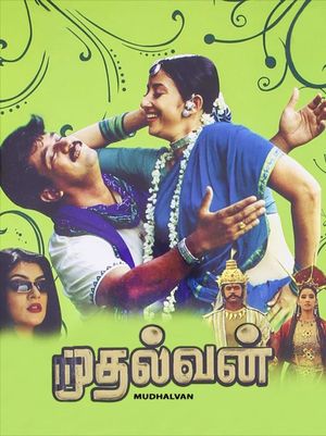 Mudhalvan's poster