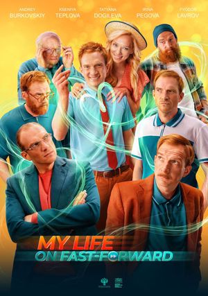 YA na peremotke!'s poster