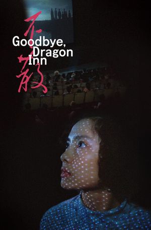 Goodbye, Dragon Inn's poster