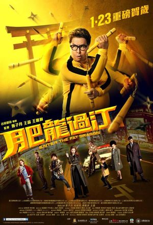 Enter the Fat Dragon's poster