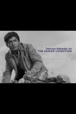 Tatsuya Nakadai on 'The Human Condition''s poster