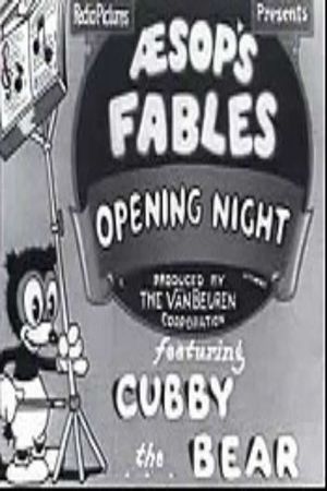 Opening Night's poster