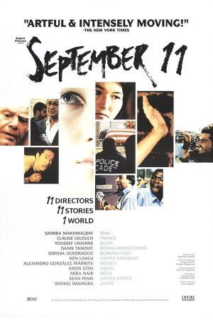 September 11's poster