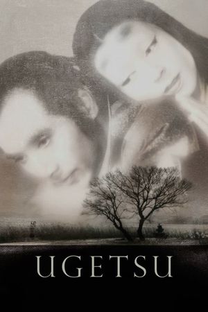 Ugetsu's poster