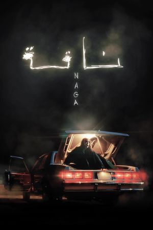 Naga's poster