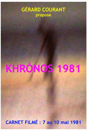 Khrónos 1981 (Carnet Filmé: 7 mai 1981 - 10 mai 1981)'s poster
