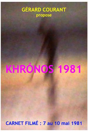 Khrónos 1981 (Carnet Filmé: 7 mai 1981 - 10 mai 1981)'s poster image