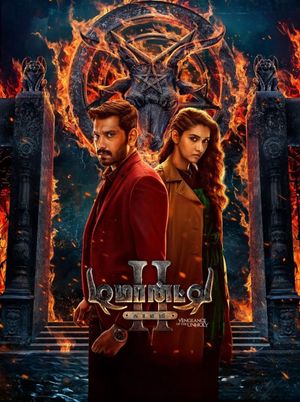Demonte Colony 2's poster