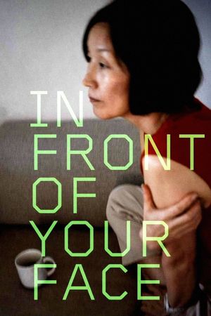 In Front of Your Face's poster